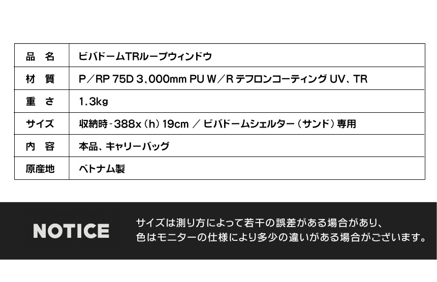 【KZM正規代理店】KZM OUTDOOR カズミアウトドア ビバドームシェルター TRルーフウィンドウ 簡単設置 ルーフ キャンプ テント ドームテント グラウンドシート メッシュ 撥水 PUコーティング 3000ｍｍ アウトドア 大型テント 家族 レジャー 防災 窓 k221t3t24