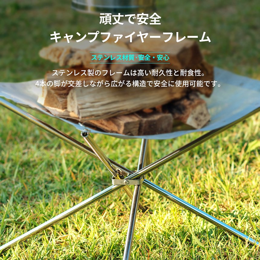 【KZM正規代理店】KZM OUTDOOR カズミアウトドア 焚き火台 軽量  簡単設置 焚火 キャンプ用品 コンパクト 42×42×H32cm 収納 簡単 設置 ソロキャンプ アウトドア 釣り BBQ 防災グッズ  焚き火台 ファイアスタンド ライト