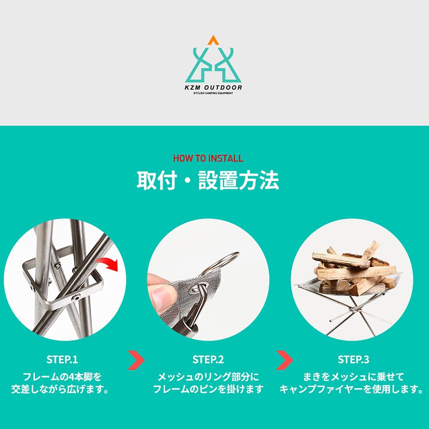 【KZM正規代理店】KZM OUTDOOR カズミアウトドア 焚き火台 軽量  簡単設置 焚火 キャンプ用品 コンパクト 42×42×H32cm 収納 簡単 設置 ソロキャンプ アウトドア 釣り BBQ 防災グッズ  焚き火台 ファイアスタンド ライト