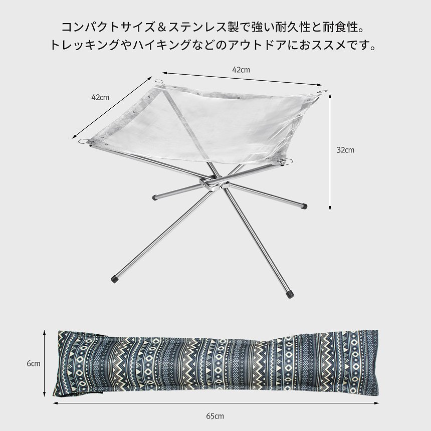 【KZM正規代理店】KZM OUTDOOR カズミアウトドア 焚き火台 軽量  簡単設置 焚火 キャンプ用品 コンパクト 42×42×H32cm 収納 簡単 設置 ソロキャンプ アウトドア 釣り BBQ 防災グッズ  焚き火台 ファイアスタンド ライト