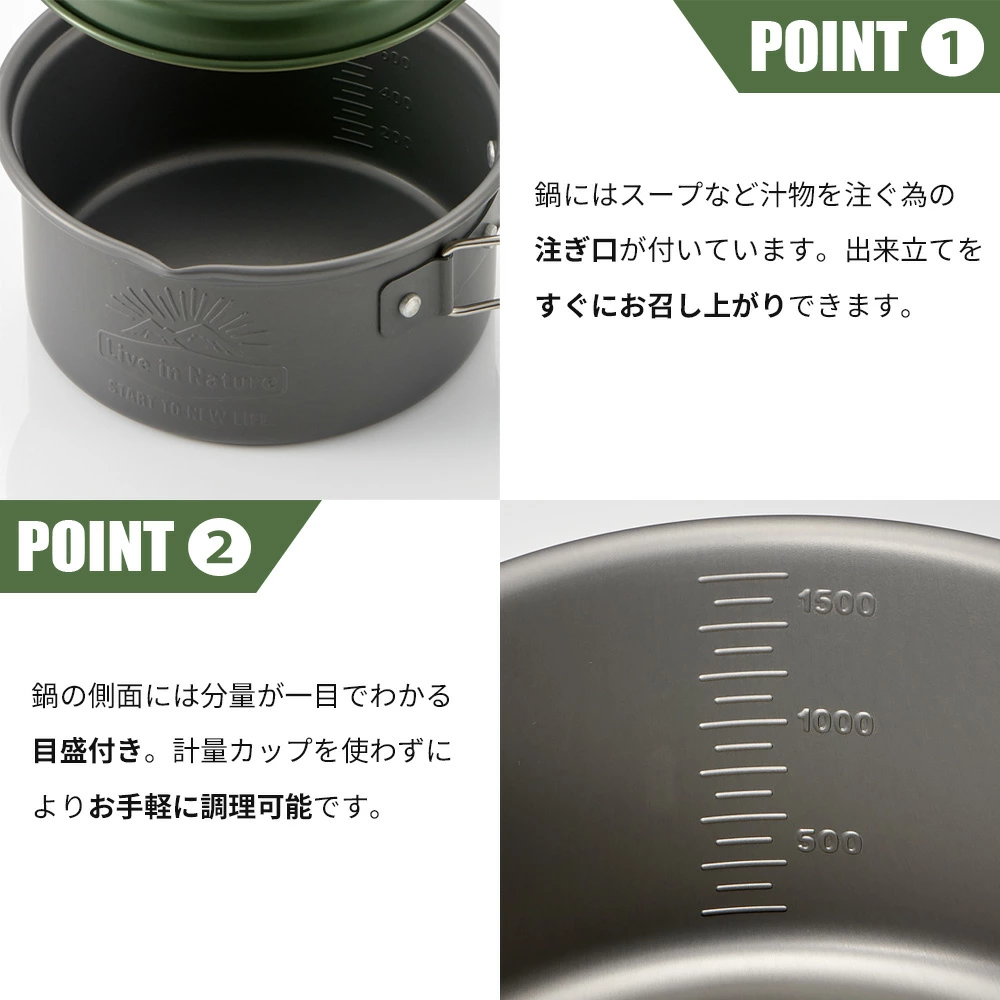 Skater アルミ鍋 フタ付 1.8L ナベ キャンプクッカー アルミクッカー コッヘル  炊飯 キャンプ飯 キッチン ソロキャンプ キャンプ アウトドア 調理器具