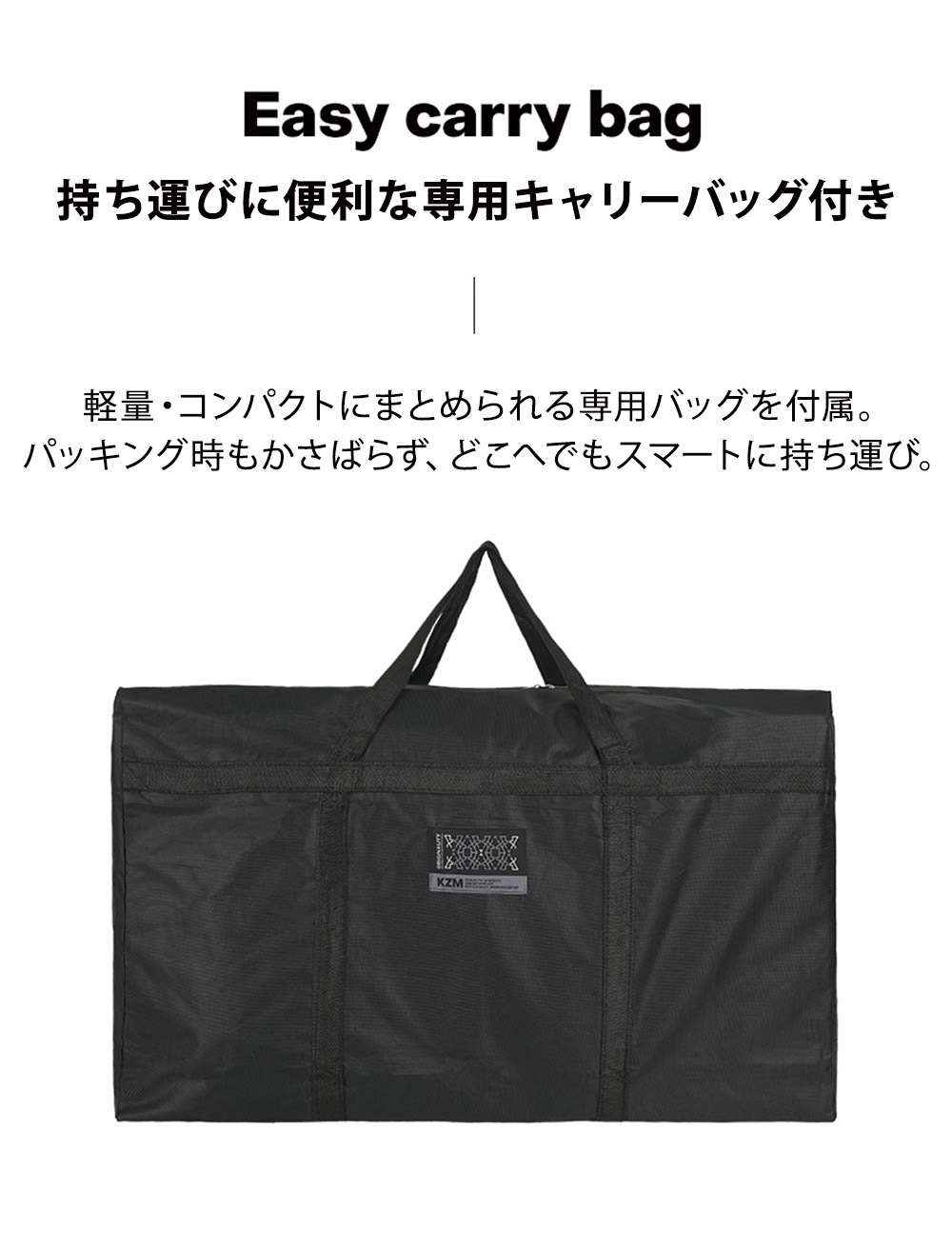 【KZM公式ストア】 KZM OUTDOOR カズミ アウトドア T-250 エアシェルター 専用マット ラグ インナーラグマット マット エアテント マット 収納バッグ 付き 生活防水 軽量 滑り止め付き 結露防止設計 専用設計 持ち運び 冬 秋 ラグマット ファスナー 洗える 洗濯