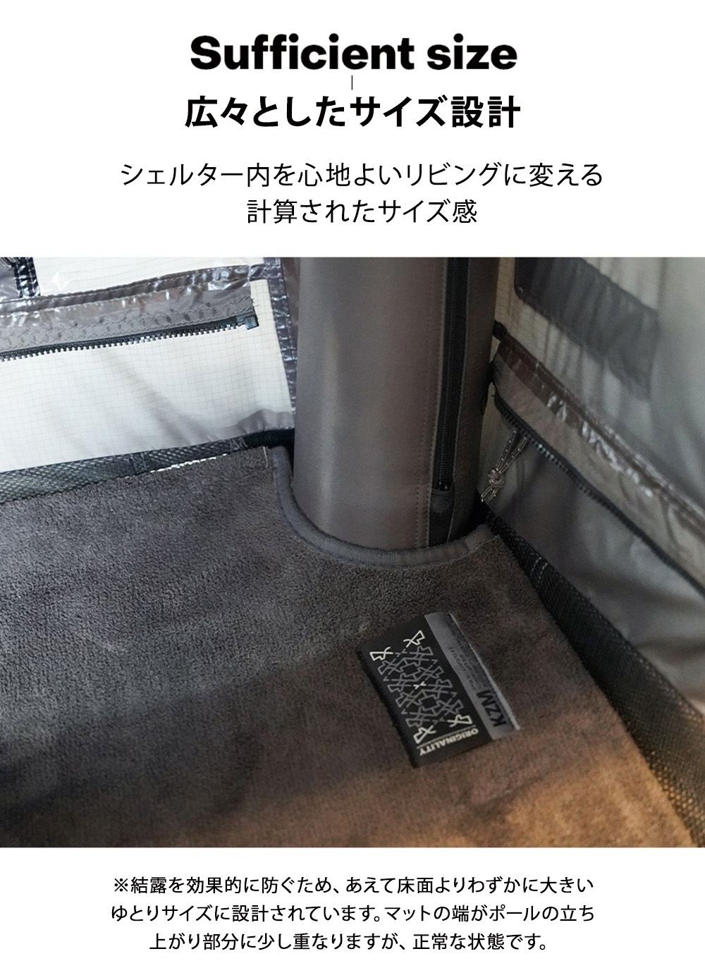 【KZM公式ストア】 KZM OUTDOOR カズミ アウトドア T-250 エアシェルター 専用マット ラグ インナーラグマット マット エアテント マット 収納バッグ 付き 生活防水 軽量 滑り止め付き 結露防止設計 専用設計 持ち運び 冬 秋 ラグマット ファスナー 洗える 洗濯