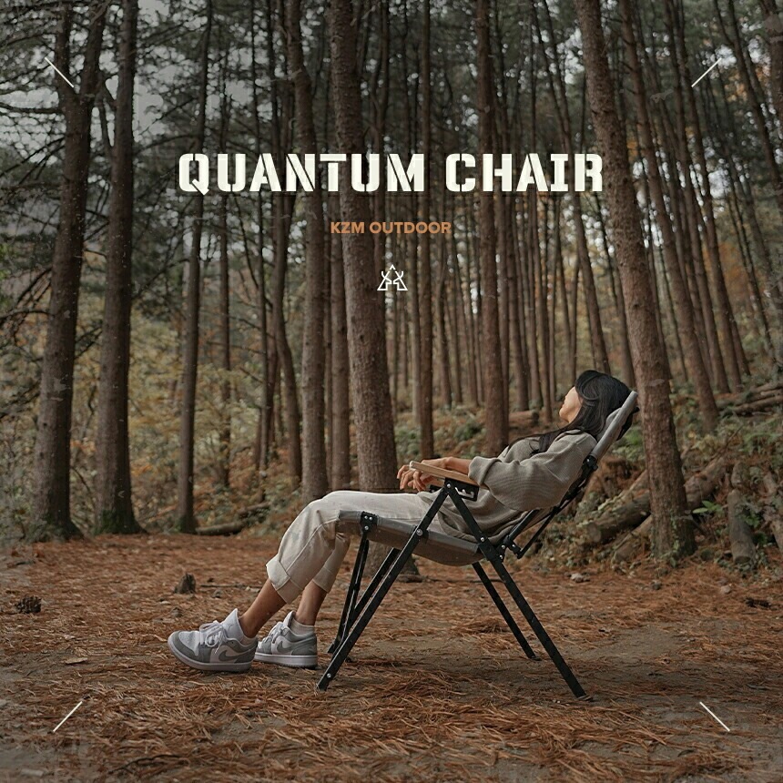 【KZM正規代理店】KZM OUTDOOR カズミアウトドア キャンプ椅子 アウトドア チェア コンパクト グレー カーキ おしゃれ メッシュポケット 軽量 折りたたみ キャンプ用品 イス  クォンタムチェア 4段階調節 耐荷重80kg k22t1c02