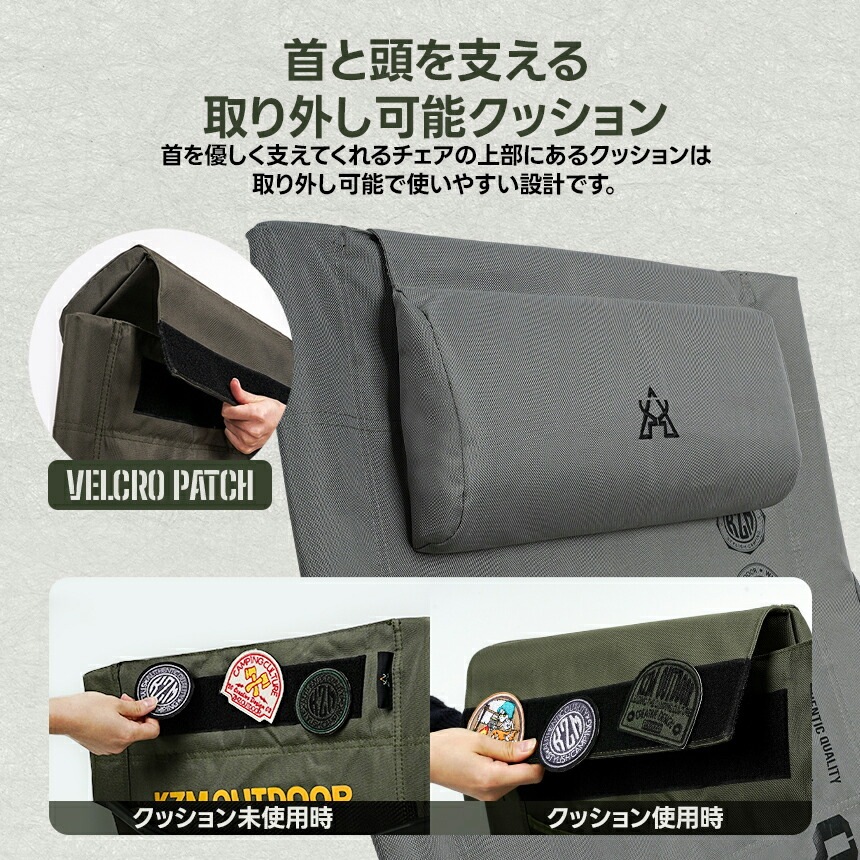 【KZM正規代理店】KZM OUTDOOR カズミアウトドア キャンプ椅子 アウトドア チェア コンパクト グレー カーキ おしゃれ メッシュポケット 軽量 折りたたみ キャンプ用品 イス  クォンタムチェア 4段階調節 耐荷重80kg k22t1c02