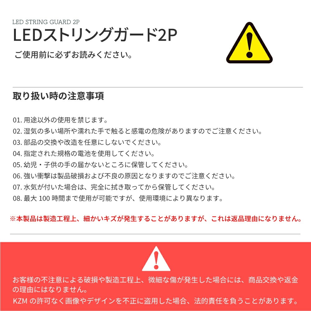 【KZM正規代理店】KZM OUTDOOR カズミアウトドア ロープ LED ライト テントライト 長持ち 最大100時間 2個セット 電池付き バッテリー交換便利 軽量 赤 青 安全ライト 事故予防 視認性向上 ランニング ペット散歩 夜道 登山 アウトドア