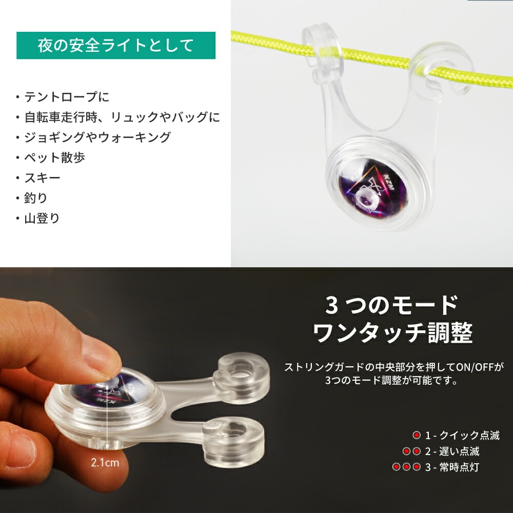 【KZM正規代理店】KZM OUTDOOR カズミアウトドア ロープ LED ライト テントライト 長持ち 最大100時間 2個セット 電池付き バッテリー交換便利 軽量 赤 青 安全ライト 事故予防 視認性向上 ランニング ペット散歩 夜道 登山 アウトドア