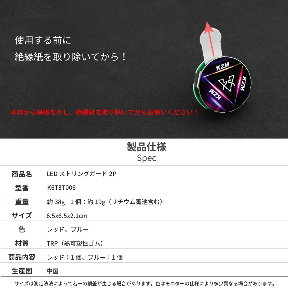 【KZM正規代理店】KZM OUTDOOR カズミアウトドア ロープ LED ライト テントライト 長持ち 最大100時間 2個セット 電池付き バッテリー交換便利 軽量 赤 青 安全ライト 事故予防 視認性向上 ランニング ペット散歩 夜道 登山 アウトドア