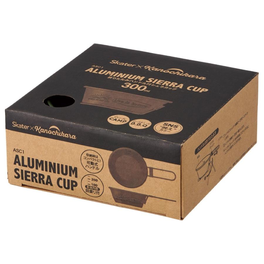 Skater シェラカップ 300ml アルミ コップ カップ 皿 スタッキング 計量 目盛 コンパクト キャンプ飯 アウトドア 食器 おしゃれ キャンプ用品 アウトドア\食器・カトラリー