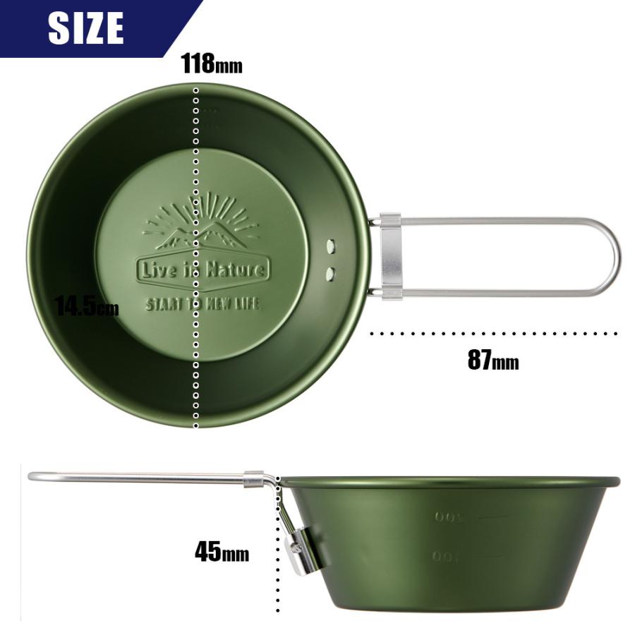 Skater シェラカップ 300ml アルミ コップ カップ 皿 スタッキング