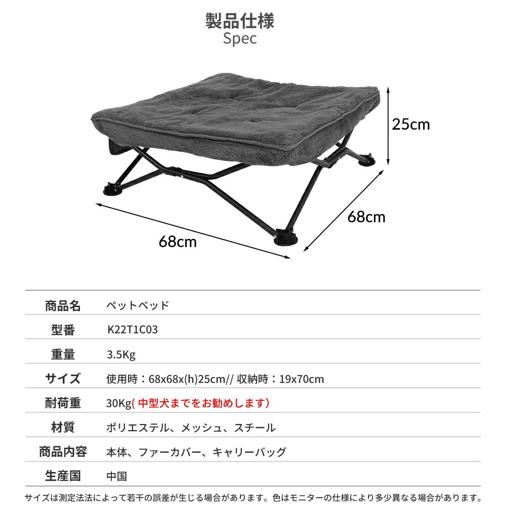 【KZM正規代理店】KZM OUTDOOR カズミアウトドア ペットベッド 小型犬用 中型県犬用 猫用 ベッド アウトドア 洗える ドッグコット キャンプ ペットベッド 脚付き 折り畳み ファー カバー付 丸洗い可能 組立簡単 屋外 安定 k22t1c03