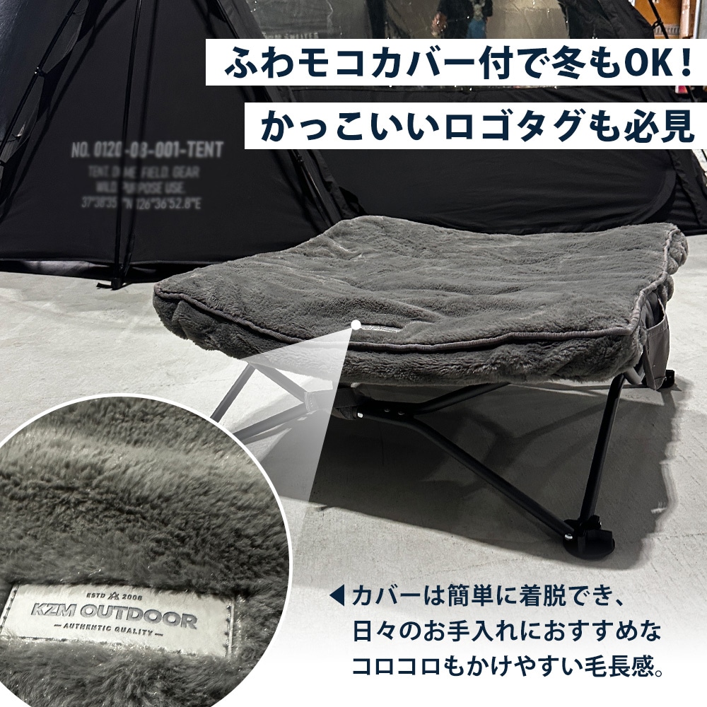 【KZM正規代理店】KZM OUTDOOR カズミアウトドア ペットベッド 小型犬用 中型県犬用 猫用 ベッド アウトドア 洗える ドッグコット キャンプ ペットベッド 脚付き 折り畳み ファー カバー付 丸洗い可能 組立簡単 屋外 安定 k22t1c03