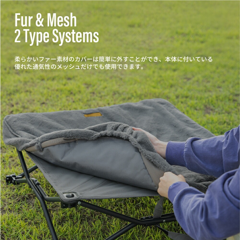 【KZM正規代理店】KZM OUTDOOR カズミアウトドア ペットベッド 小型犬用 中型県犬用 猫用 ベッド アウトドア 洗える ドッグコット キャンプ ペットベッド 脚付き 折り畳み ファー カバー付 丸洗い可能 組立簡単 屋外 安定 k22t1c03