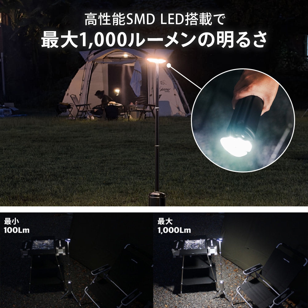 充電式 伸縮式高輝度キャンプランプ FINEL N7 mini 1000 ルーメン LED ブラック シルバー ゴールド 投光器 作業灯 アウトドア コンパクト 軽量 明るい 角度調整 収納 便利 USB-C 防水 キャンプ 屋外 置き型 持ち運び 有線 無線 スタンドライト 三脚 段階 高さ調節 高さ最大115cm