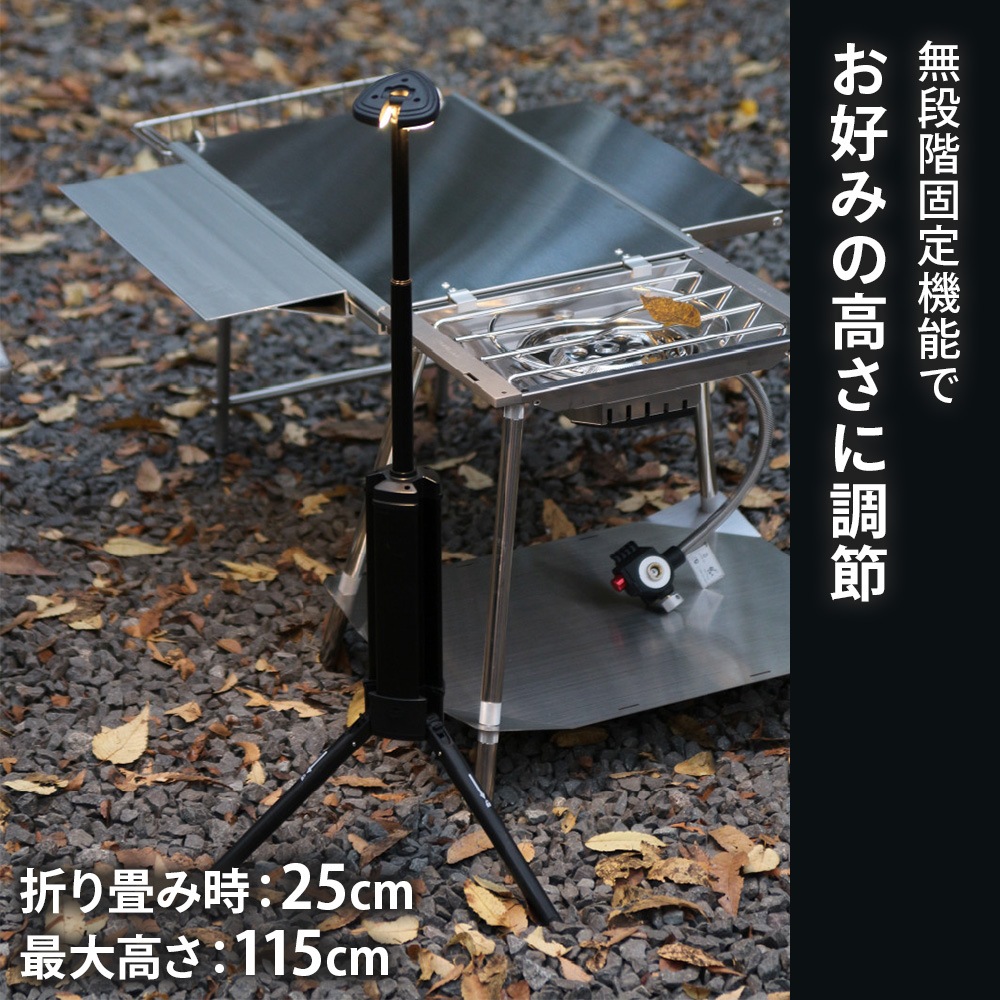 充電式 伸縮式高輝度キャンプランプ FINEL N7 mini 1000 ルーメン LED ブラック シルバー ゴールド 投光器 作業灯 アウトドア コンパクト 軽量 明るい 角度調整 収納 便利 USB-C 防水 キャンプ 屋外 置き型 持ち運び 有線 無線 スタンドライト 三脚 段階 高さ調節 高さ最大115cm