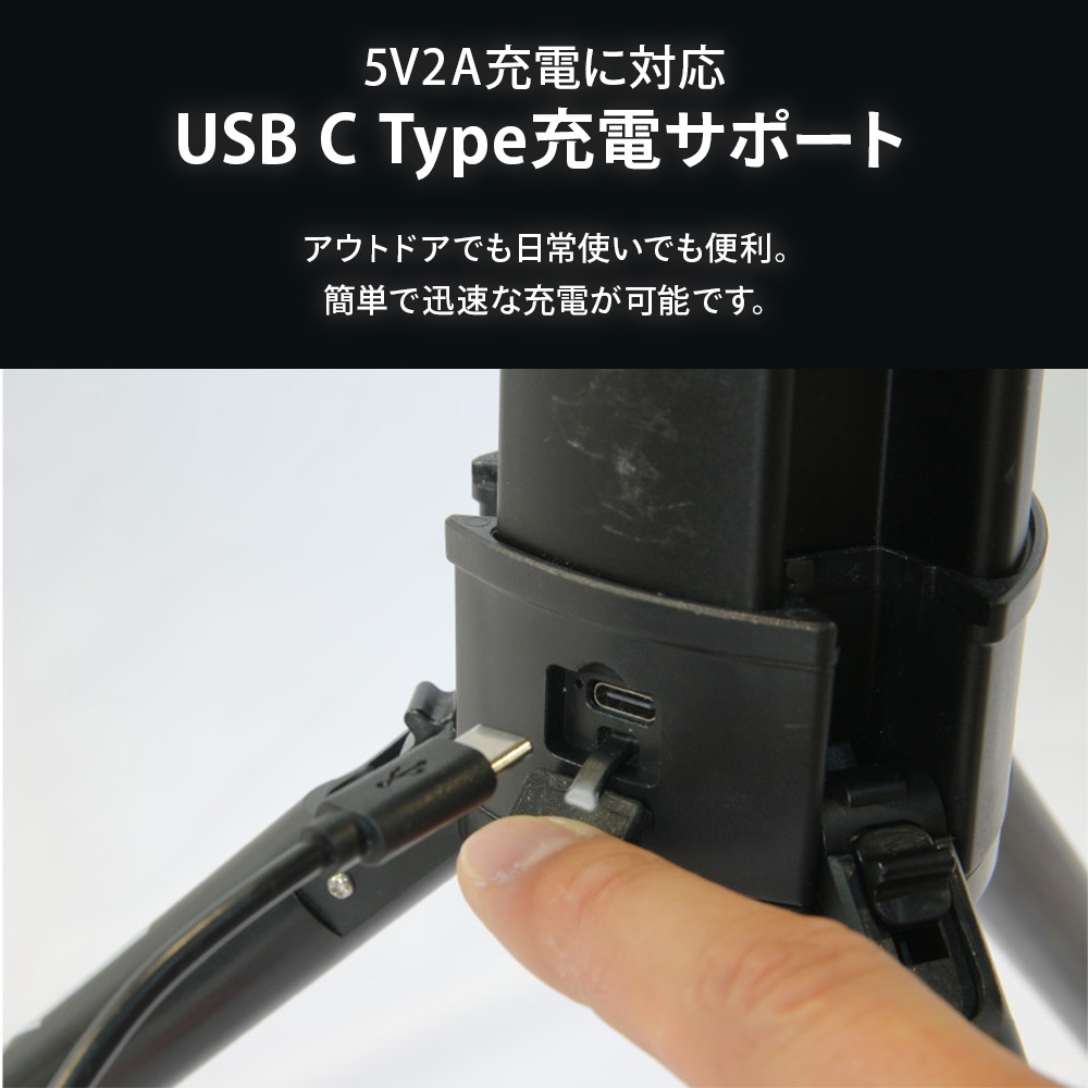 充電式 伸縮式高輝度キャンプランプ FINEL N7 mini 1000 ルーメン LED ブラック シルバー ゴールド 投光器 作業灯 アウトドア コンパクト 軽量 明るい 角度調整 収納 便利 USB-C 防水 キャンプ 屋外 置き型 持ち運び 有線 無線 スタンドライト 三脚 段階 高さ調節 高さ最大115cm