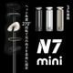 充電式 伸縮式高輝度キャンプランプ FINEL N7 mini 1000 ルーメン LED ブラック シルバー ゴールド 投光器 作業灯 アウトドア コンパクト 軽量 明るい 角度調整 収納 便利 USB-C 防水 キャンプ 屋外 置き型 持ち運び 有線 無線 スタンドライト 三脚 段階 高さ調節 高さ最大115cm