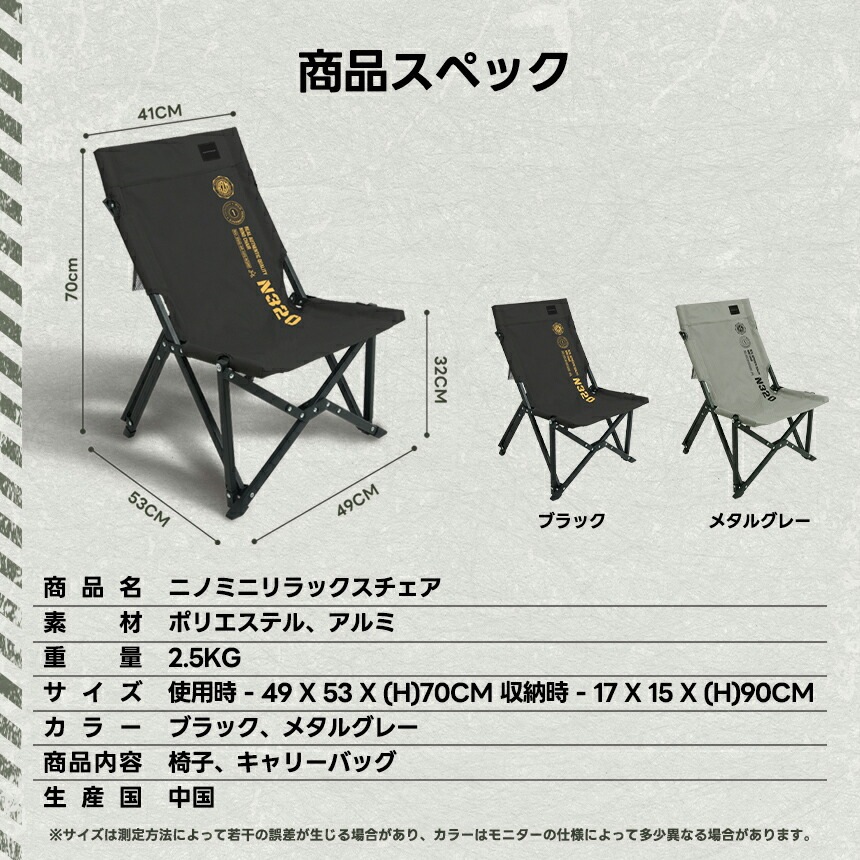【KZM正規代理店】KZM OUTDOOR カズミアウトドア チェア ニノリラックスチェア アウトドアチェア 折りたたみ 椅子 軽量 キャンプ椅子 リゾートチェア おしゃれ キャンプ用品  ソロキャンプ キャンプ製品 アウトドア インテリア 室内家具 室外家具 リラックス