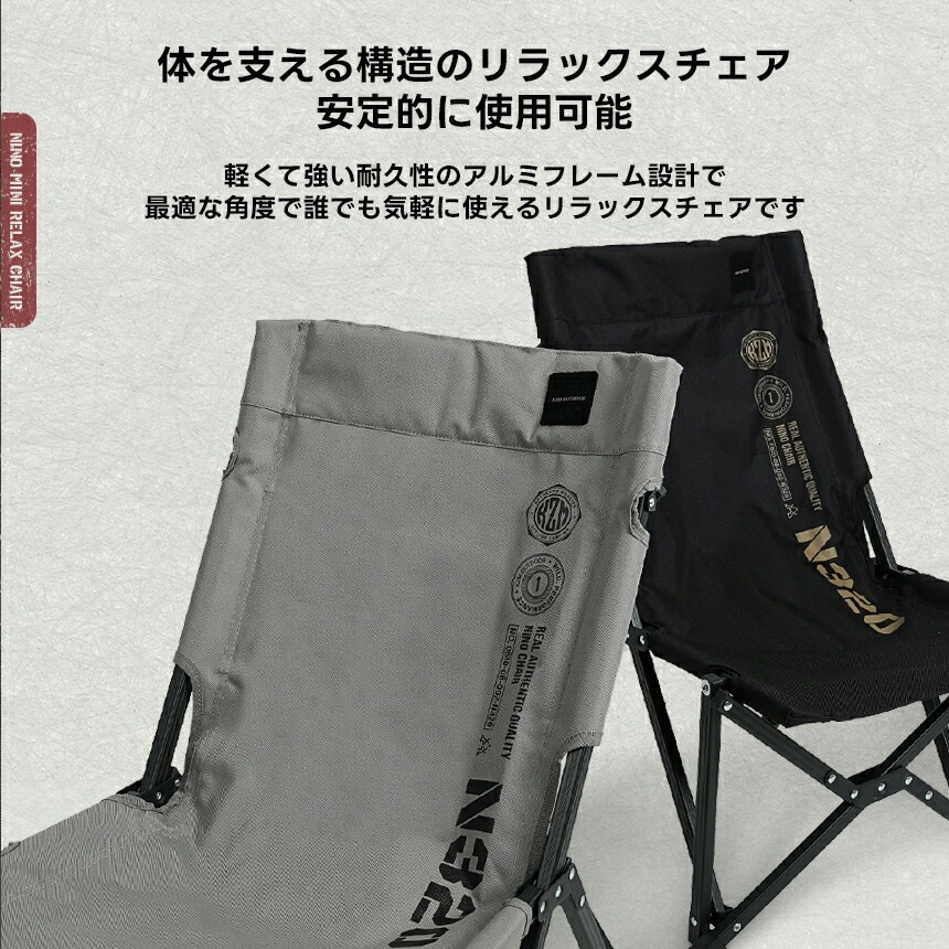【KZM正規代理店】KZM OUTDOOR カズミアウトドア チェア ニノリラックスチェア アウトドアチェア 折りたたみ 椅子 軽量 キャンプ椅子 リゾートチェア おしゃれ キャンプ用品  ソロキャンプ キャンプ製品 アウトドア インテリア 室内家具 室外家具 リラックス