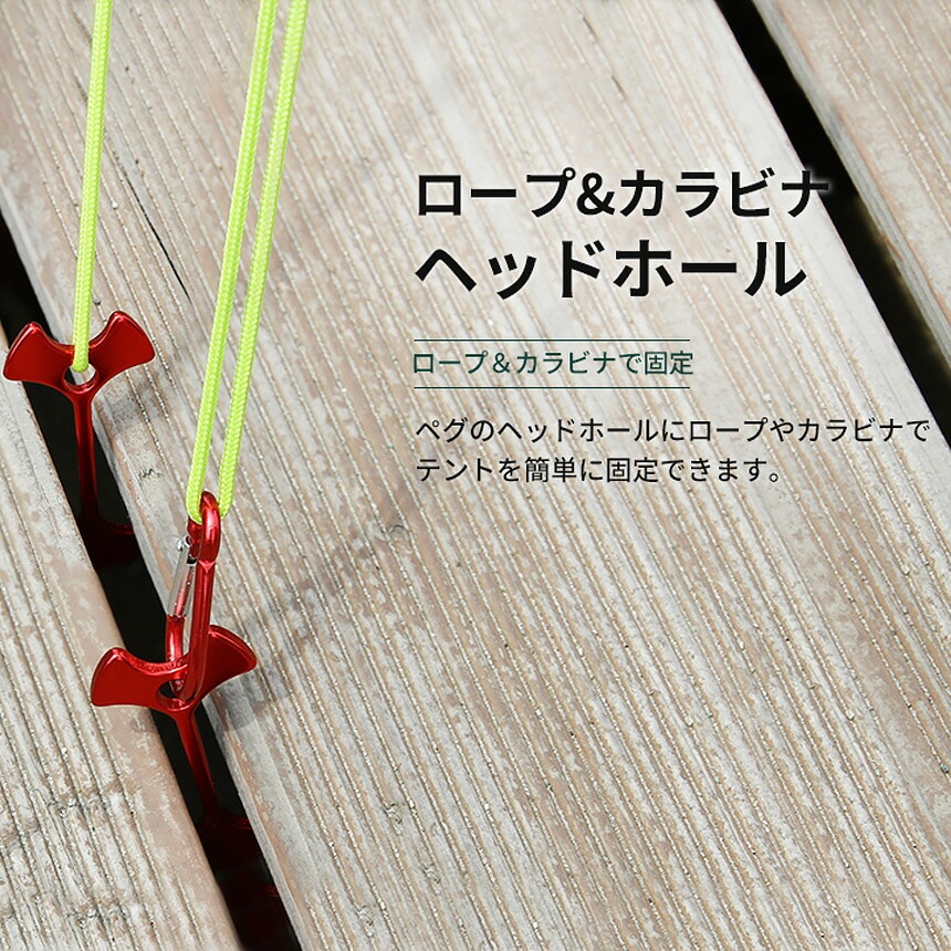【KZM正規代理店】KZM OUTDOOR カズミアウトドア ペグ 8個セット アンカー型 アルミ  軽量 8g 小型 ウッドデッキ用ペグ ペグ フック テント 設営 ペグさし テント 張り 留め具 ペグ バックル ケース付き アウトドア キャンプ キャンプ用品 防災グッズ