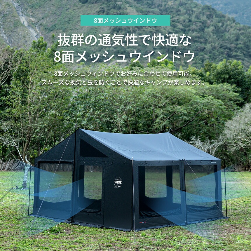 【KZM正規代理店】KZM OUTDOOR カズミアウトドア ワイズブラック タープ シェル  テント 4～5人用 4×4.4ｍ 遮光 日よけ サンシェード 8面メッシュウインドウ 通気性 全面パネル ロールアップ 大型テント フルクローズ 耐水圧 アウトドア キャンプ アウトドア\テント・タープ・レジャーシート\ 4～5人用テント