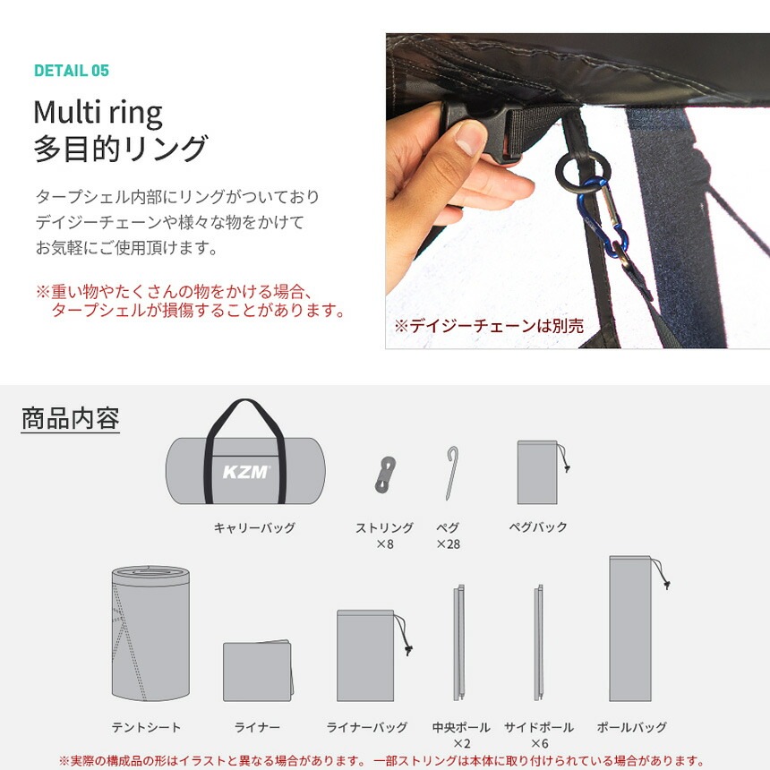 【KZM正規代理店】KZM OUTDOOR カズミアウトドア ワイズブラック タープ シェル  テント 4～5人用 4×4.4ｍ 遮光 日よけ サンシェード 8面メッシュウインドウ 通気性 全面パネル ロールアップ 大型テント フルクローズ 耐水圧 アウトドア キャンプ アウトドア\テント・タープ・レジャーシート\ 4～5人用テント