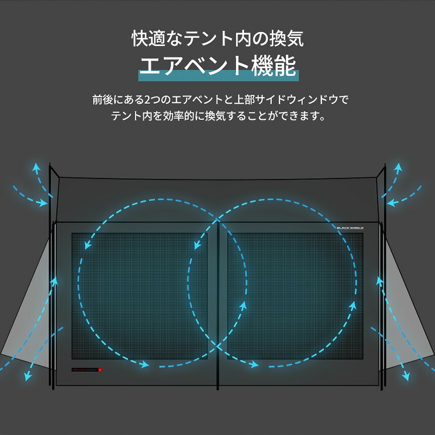 【KZM正規代理店】KZM OUTDOOR カズミアウトドア ワイズブラック タープ シェル  テント 4～5人用 4×4.4ｍ 遮光 日よけ サンシェード 8面メッシュウインドウ 通気性 全面パネル ロールアップ 大型テント フルクローズ 耐水圧 アウトドア キャンプ アウトドア\テント・タープ・レジャーシート\ 4～5人用テント