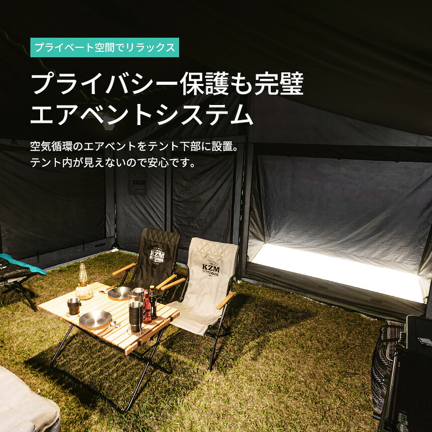 KZM WISE ブラックタープシェル ハウス型 KZM WISE ブラックタープシェル ハウス型