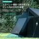 【KZM正規代理店】KZM OUTDOOR カズミアウトドア ワイズブラック タープ シェル  テント 4～5人用 4×4.4ｍ 遮光 日よけ サンシェード 8面メッシュウインドウ 通気性 全面パネル ロールアップ 大型テント フルクローズ 耐水圧 アウトドア キャンプ アウトドア\テント・タープ・レジャーシート\ 4～5人用テント