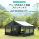 【KZM正規代理店】KZM OUTDOOR カズミアウトドア ワイズブラック タープ シェル  テント 4～5人用 4×4.4ｍ 遮光 日よけ サンシェード 8面メッシュウインドウ 通気性 全面パネル ロールアップ 大型テント フルクローズ 耐水圧 アウトドア キャンプ アウトドア\テント・タープ・レジャーシート\ 4～5人用テント