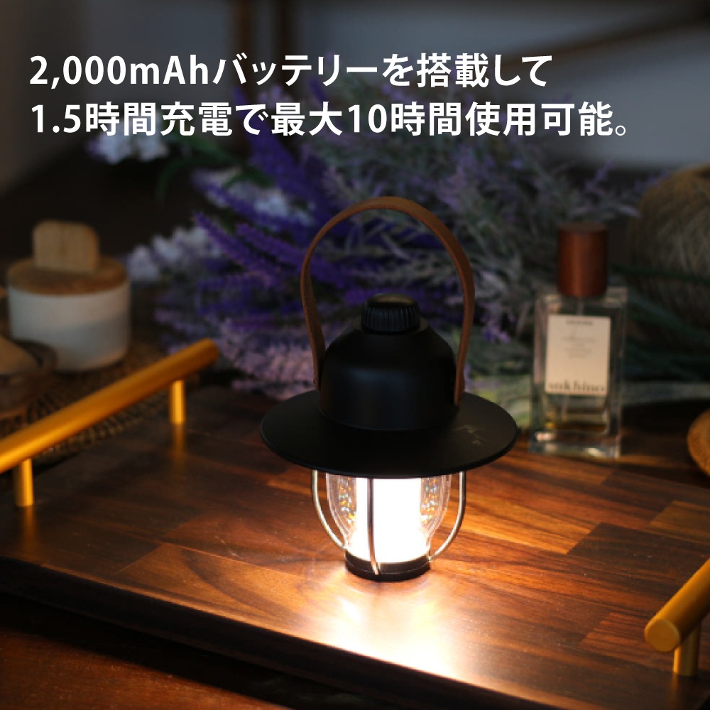 FINEL マナースキャ ンパー・ダウンライト F-30 トリベットスタンド付き 2,000mAhバッテリー 1.5時間充電 10時間 Type-C 防災 キャンプ おしゃれ かわいい 間接照明