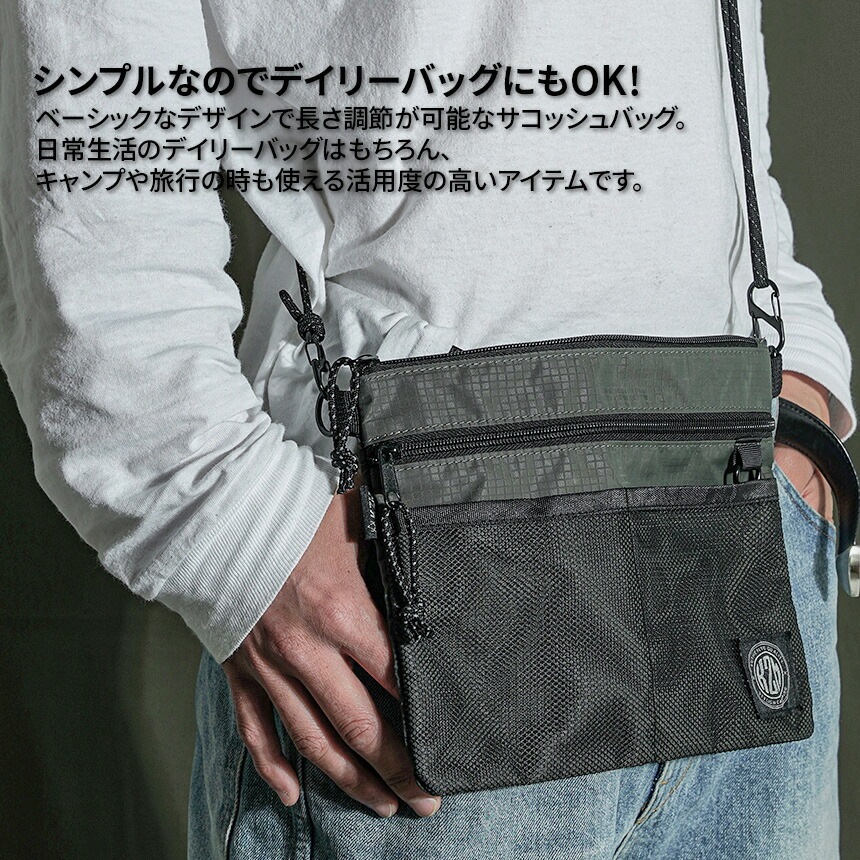 【KZM正規代理店】KZM OUTDOOR カズミアウトドア キャンプ用品 アウトドアポーチ 収納バッグ 小物入れ マルチ収納 おしゃれ キャンプ アウトドア  エッセンシャル サコッシュバッグ k22t3b01
