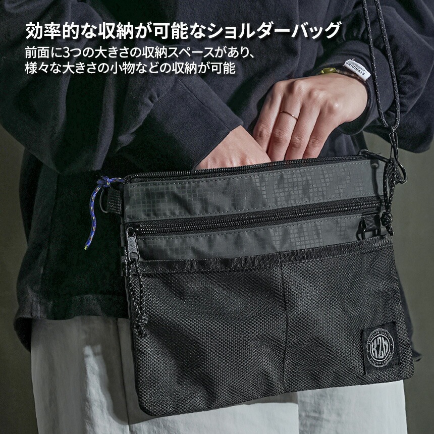 【KZM正規代理店】KZM OUTDOOR カズミアウトドア キャンプ用品 アウトドアポーチ 収納バッグ 小物入れ マルチ収納 おしゃれ キャンプ アウトドア  エッセンシャル サコッシュバッグ k22t3b01