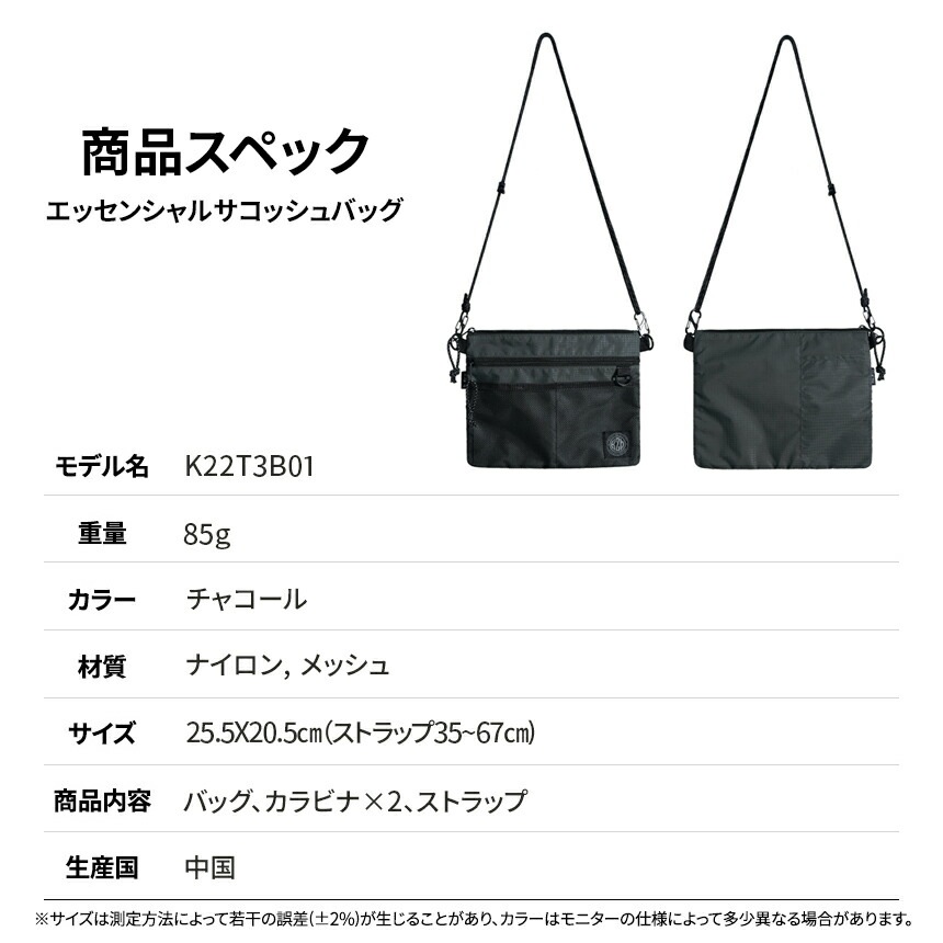 【KZM正規代理店】KZM OUTDOOR カズミアウトドア キャンプ用品 アウトドアポーチ 収納バッグ 小物入れ マルチ収納 おしゃれ キャンプ アウトドア  エッセンシャル サコッシュバッグ k22t3b01