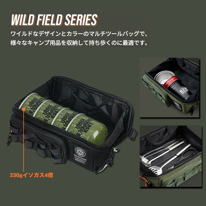 【KZM正規代理店】KZM OUTDOOR カズミアウトドア フィールドマルチツールバッグ アウトドア ツールバッグ 軽量 バッグ ボストンバッグ おしゃれ キャンプ用品  キャリーバッグ  キャンプ製品 アウトドア インテリア 室内家具