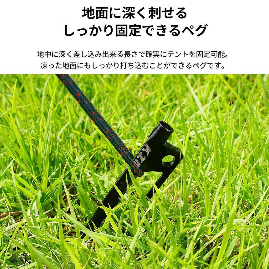 【KZM正規代理店】KZM OUTDOOR カズミアウトドア ペグ 4本セット 20cm 鍛造ペグ テント タープ 設営 ペグ ペグセット 頑丈 強固 キャンプ アウトドア ソロキャンプ キャンプ用品 防災グッズ