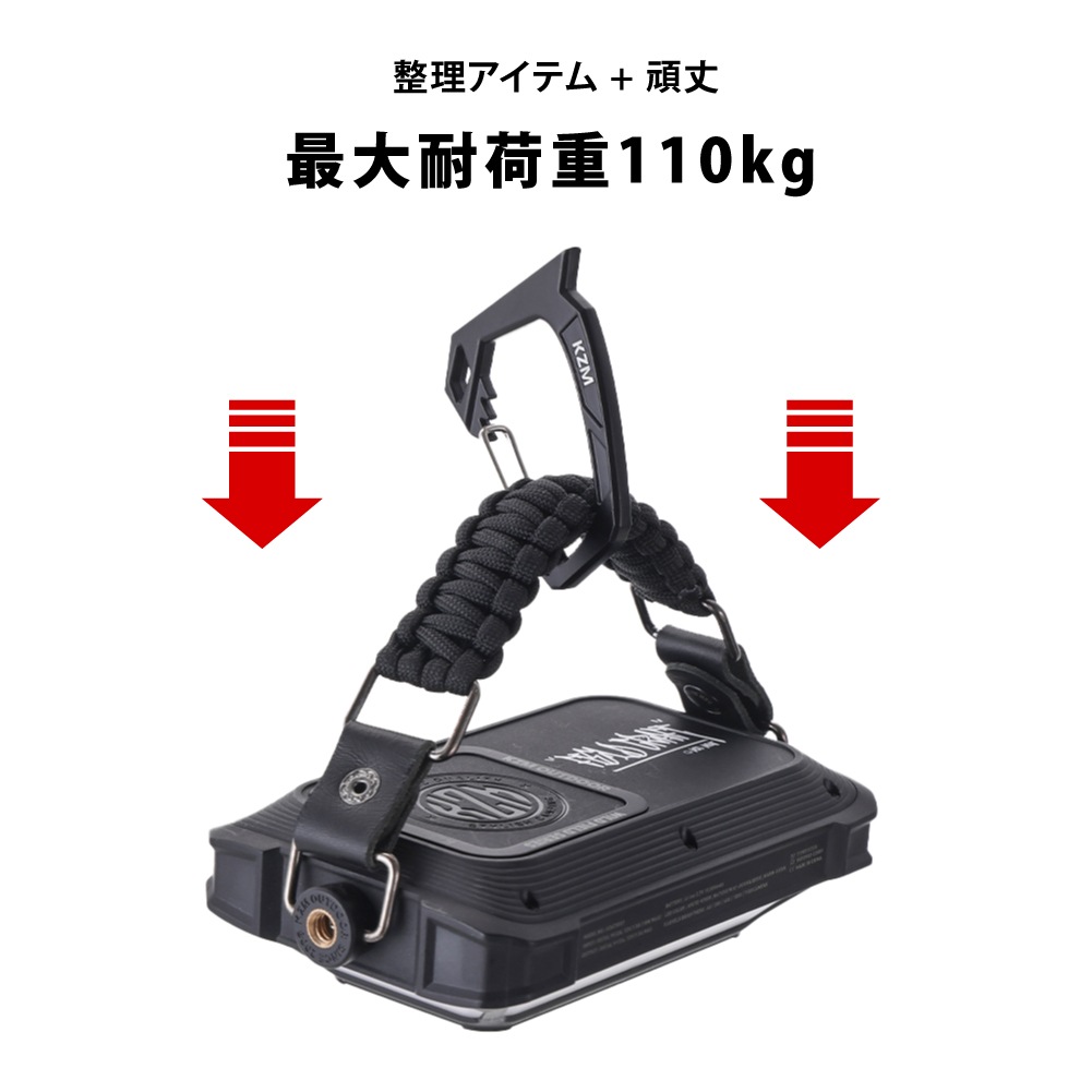 【4月末発送予定】【KZM公式ストア】KZM カズミ アウトドア ヴェノムカラビナ D-TYPE 整理 空間活用連結 結合 ベノムキャラクター  整理アイテム 屋外使用 湿気に強い