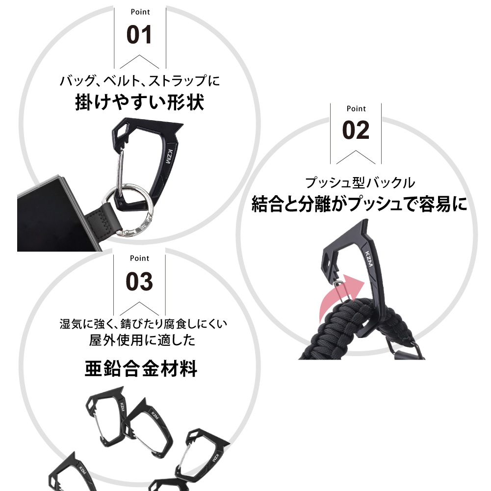 【4月末発送予定】【KZM公式ストア】KZM カズミ アウトドア ヴェノムカラビナ D-TYPE 整理 空間活用連結 結合 ベノムキャラクター  整理アイテム 屋外使用 湿気に強い