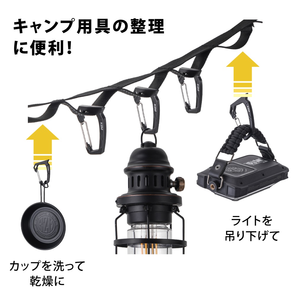 【4月末発送予定】【KZM公式ストア】KZM カズミ アウトドア ヴェノムカラビナ D-TYPE 整理 空間活用連結 結合 ベノムキャラクター  整理アイテム 屋外使用 湿気に強い