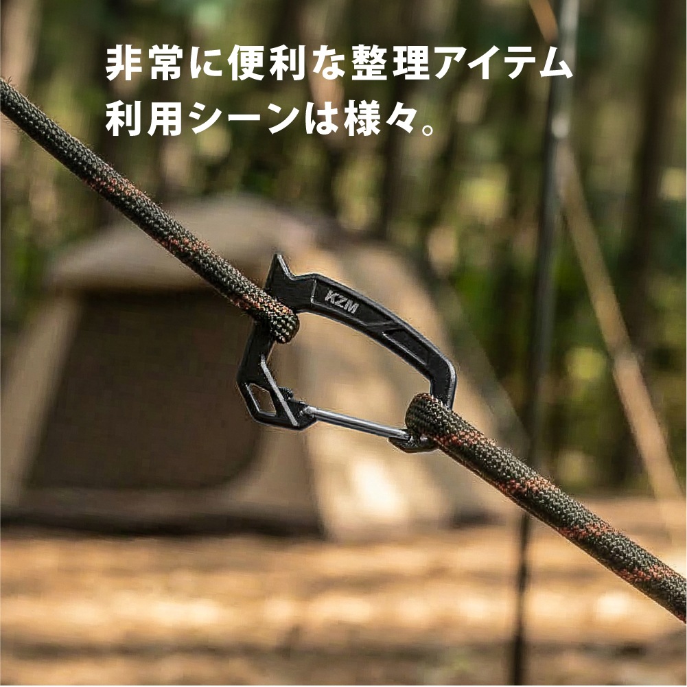 【4月末発送予定】【KZM公式ストア】KZM カズミ アウトドア ヴェノムカラビナ D-TYPE 整理 空間活用連結 結合 ベノムキャラクター  整理アイテム 屋外使用 湿気に強い