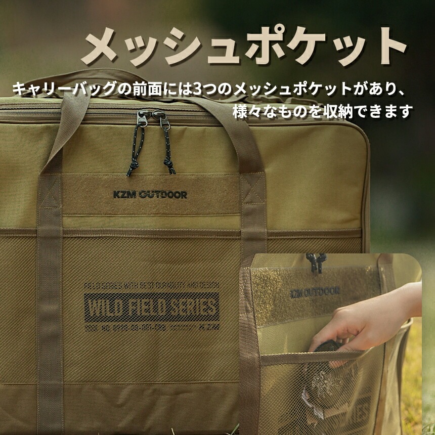 【KZM正規代理店】KZM OUTDOOR カズミアウトドア バッグ フィールドマルチキャリーバッグ 70L アウトドアバッグ 軽量 おしゃれ キャンプ用品  ボストン キャンプ製品 アウトドア インテリア 室内家具 室外家具