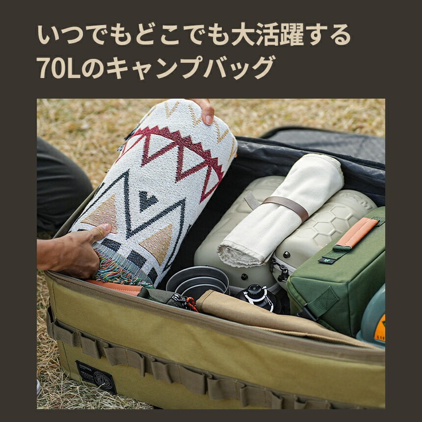 【KZM正規代理店】KZM OUTDOOR カズミアウトドア バッグ フィールドマルチキャリーバッグ 70L アウトドアバッグ 軽量 おしゃれ キャンプ用品  ボストン キャンプ製品 アウトドア インテリア 室内家具 室外家具