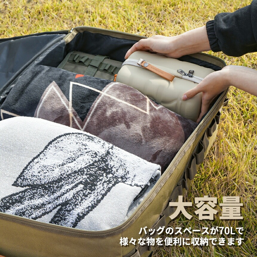 【KZM正規代理店】KZM OUTDOOR カズミアウトドア バッグ フィールドマルチキャリーバッグ 70L アウトドアバッグ 軽量 おしゃれ キャンプ用品  ボストン キャンプ製品 アウトドア インテリア 室内家具 室外家具