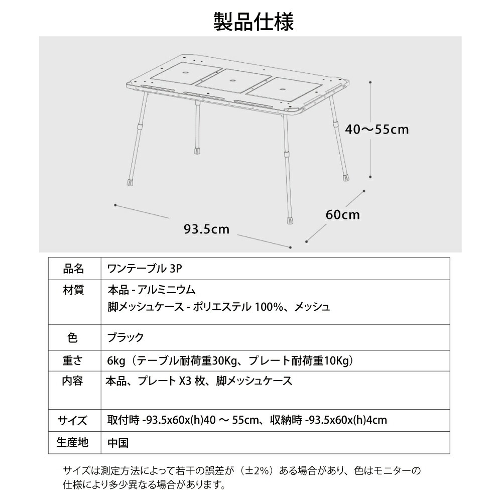 【KZM正規代理店】KZM OUTDOOR カズミアウトドア ワンテーブル 3P 折りたたみ コンパクト 収納 アウトドア キャンプ 収納袋 便利 イベント 夏 フェス レジャー 防災 避難用 収納バッグ テーブル 机 キャリーバッグ 持ち運び アウトドア\ キャンプグッズ\テーブル