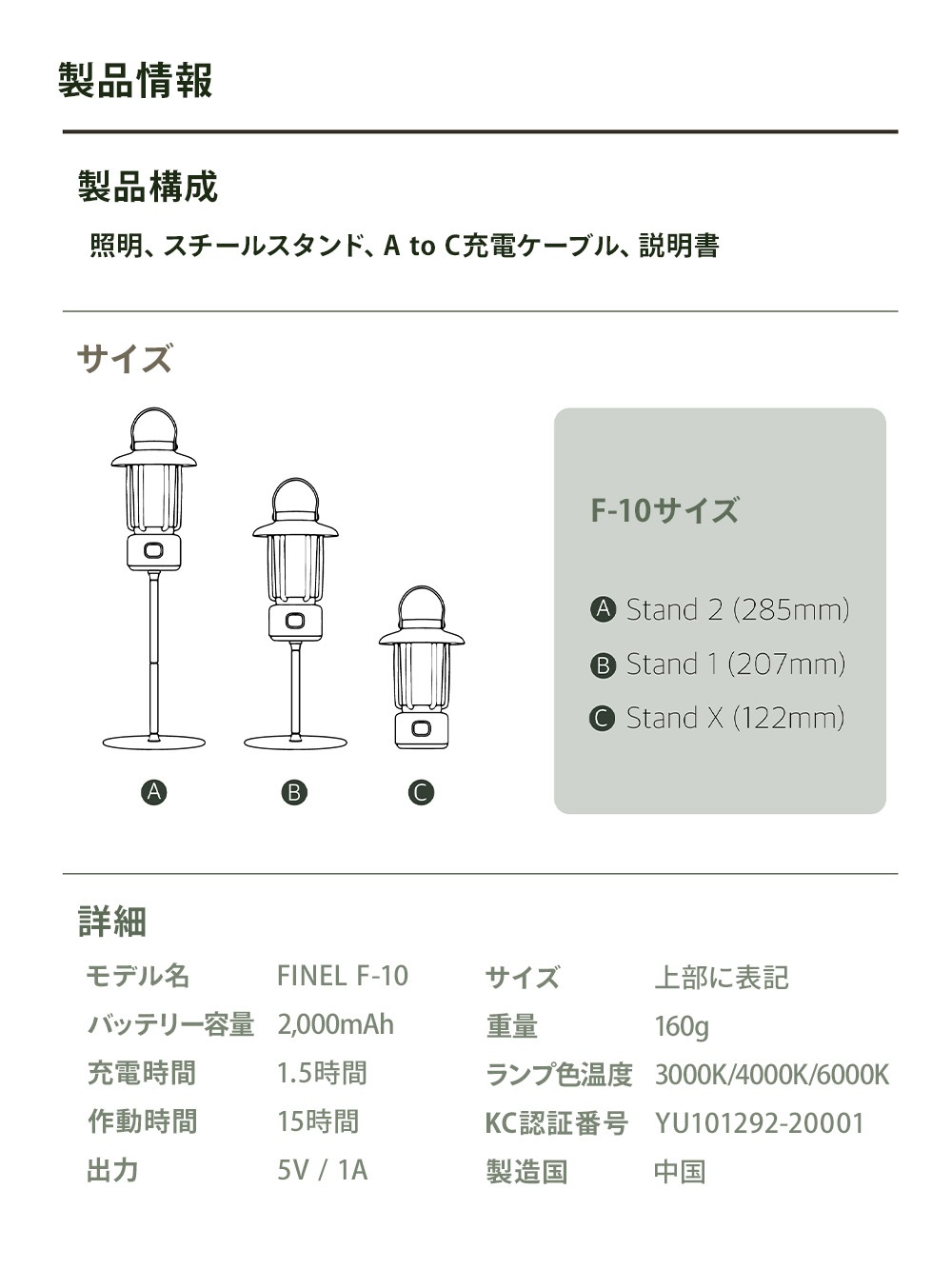 ミニスタンドランタン FINEL F-10 LED ブラック アウトドア コンパクト 間接照明 色温度 USB-C スタンド付き 2,000mAhバッテリー 1.5時間充電 作動時間最大15時間 3色切替 キャンプ 屋外 持ち運び 有線 無線 ワイヤレス スタンドライト 卓上 吊り下げ インテリア レトロ