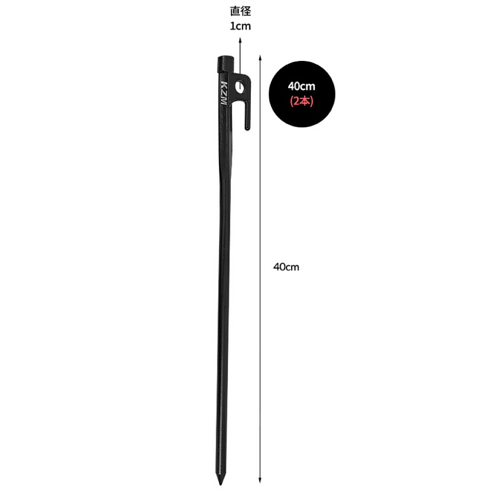 【KZM正規代理店】KZM OUTDOOR カズミアウトドア カズミ ペグ 40cm 2本セット 鋳物 高強度 鍛造ペグ テント タープ 固定可能 打ち込みやすい 抜きやすい ペグダウン 設営 ペグ ペグセット 頑丈 強固 キャンプ アウトドア ソロキャンプ キャンプ用品 防災グッズ k8t3f004