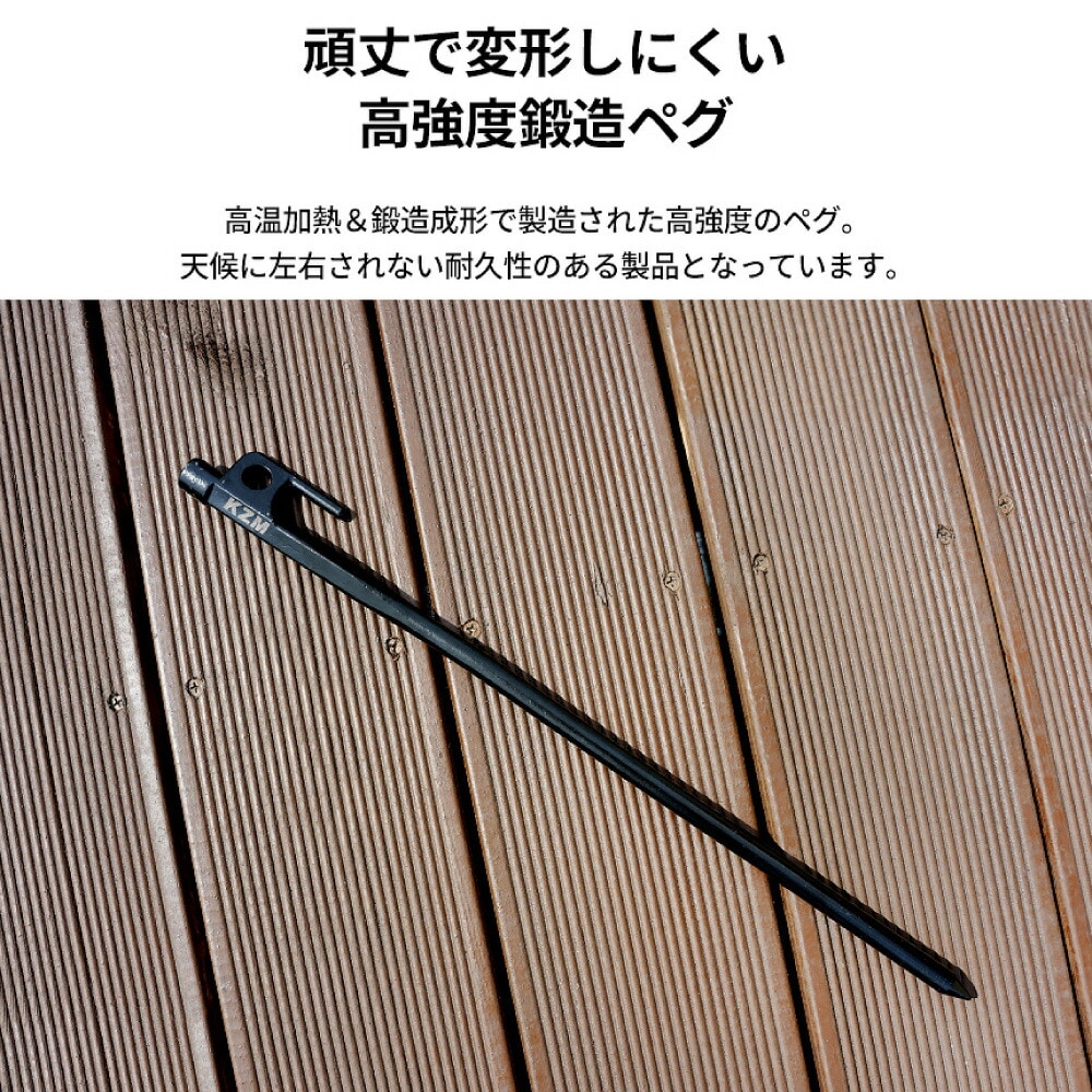 【KZM正規代理店】KZM OUTDOOR カズミアウトドア カズミ ペグ 40cm 2本セット 鋳物 高強度 鍛造ペグ テント タープ 固定可能 打ち込みやすい 抜きやすい ペグダウン 設営 ペグ ペグセット 頑丈 強固 キャンプ アウトドア ソロキャンプ キャンプ用品 防災グッズ k8t3f004