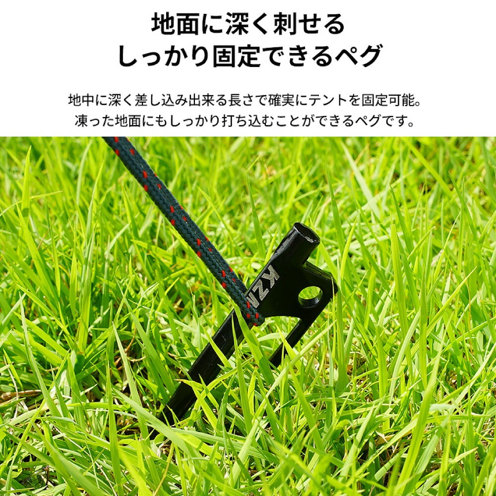 【KZM正規代理店】KZM OUTDOOR カズミアウトドア カズミ ペグ 40cm 2本セット 鋳物 高強度 鍛造ペグ テント タープ 固定可能 打ち込みやすい 抜きやすい ペグダウン 設営 ペグ ペグセット 頑丈 強固 キャンプ アウトドア ソロキャンプ キャンプ用品 防災グッズ k8t3f004