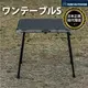【KZM正規代理店】KZM OUTDOOR カズミアウトドア ワンテーブルS アルミ 折りたたみ コンパクト 収納 アウトドア キャンプ 収納袋 便利 イベント 夏 フェス レジャー 防災 避難用 テーブル 机 キャリーバッグ 持ち運び