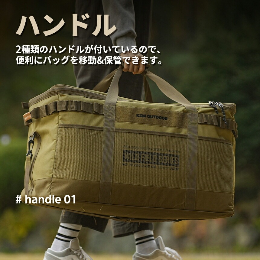 【予約/8月中旬発送予定】【KZM正規代理店】KZM OUTDOOR カズミアウトドア 大型バッグ 大容量 大きいバッグ ギアバッグ ギアトート キャンプバッグ 折りたたみ アウトドア キャンプ レジャー キャンプ用品 ランドリーバッグ エコバッグ 布団収納 フィールドマルチバッグ100L